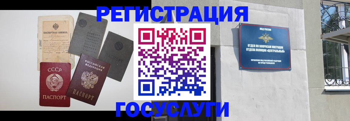 временная регистрация в квартире в Уржуме